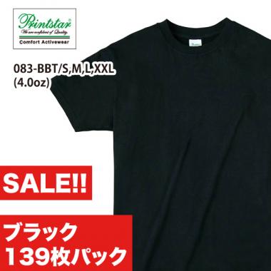 ライトウェイトTシャツ ブラック 139枚セット_main